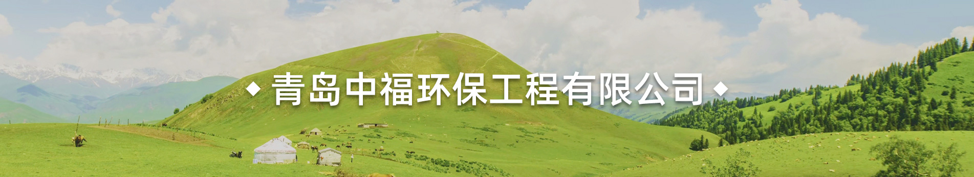 土壤檢測