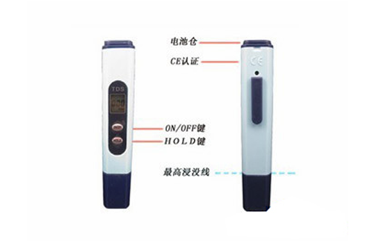 TDS-039型多功能三合一檢測(cè)儀|TDS、電導(dǎo)率、溫度檢測(cè)儀